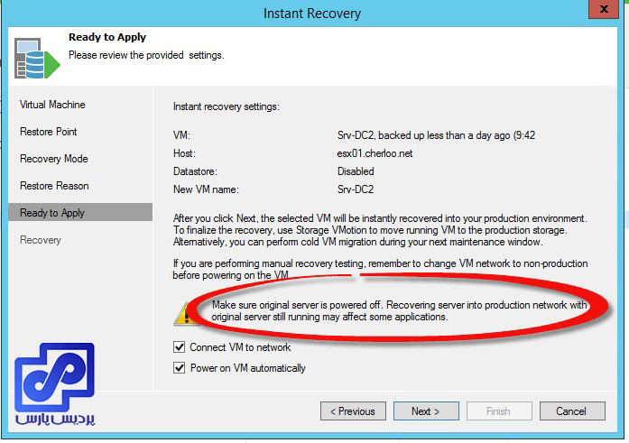  بازگردانی بکاپ از نرم افزار Veeam 